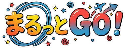 まるっとGO！