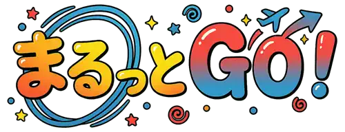 まるっとGO！