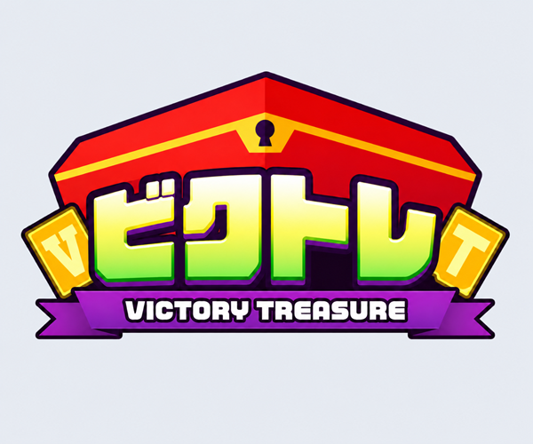 ビクトレ